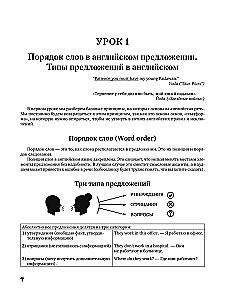 Angļu valodas pašmācība turpinātājiem