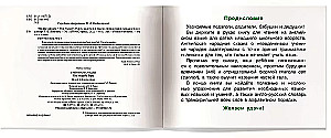 Mācību burvja skolnieks