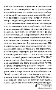 BTS. Биография и фандом принцев K-POP