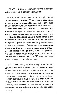 BTS. Биография и фандом принцев K-POP
