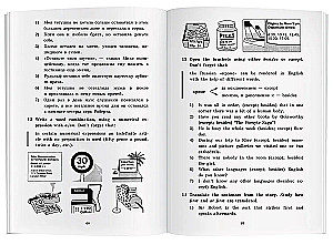Приключенческие рассказы = Adventure Stories