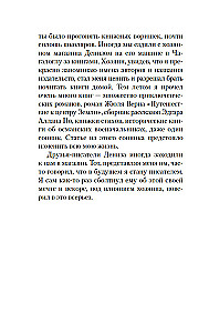 Rudmateņu Sieviete