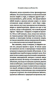 Apbedīšanas rituāli. Caur telpu un laiku