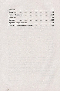 Queen. Фредди Меркьюри: наследие