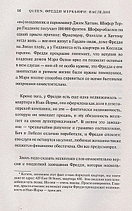 Queen. Фредди Меркьюри: наследие