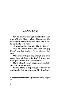 Gurda un aizspriedumi = Pride and Prejudice