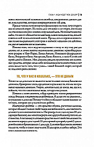 Великая золотая и серебряная лихорадка XXI века