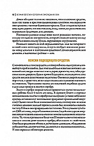 Великая золотая и серебряная лихорадка XXI века