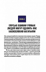 Великая золотая и серебряная лихорадка XXI века