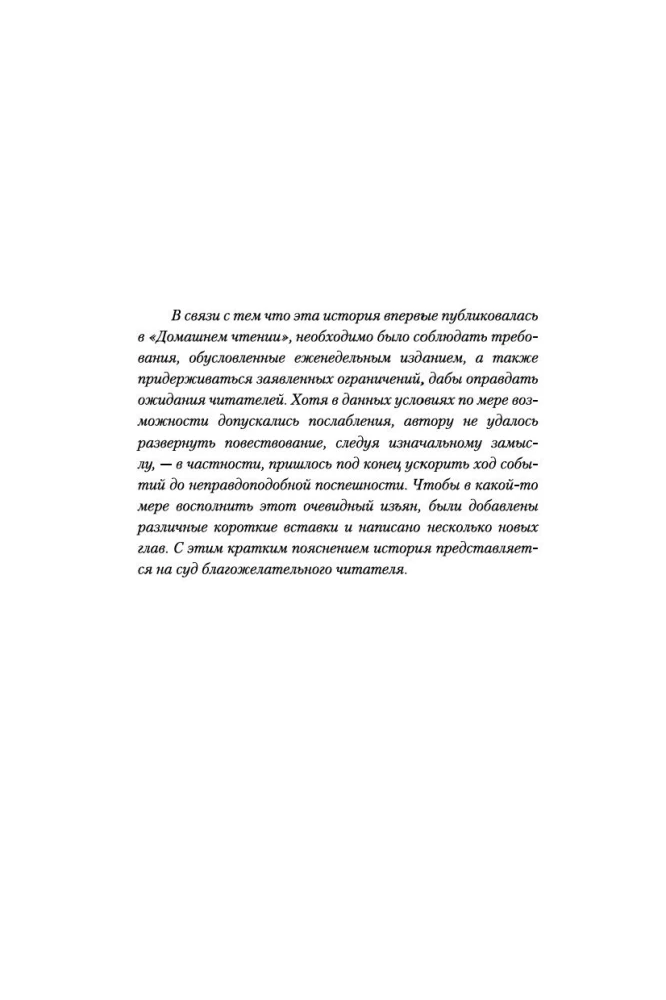 Ziemeļi un Dienvidi