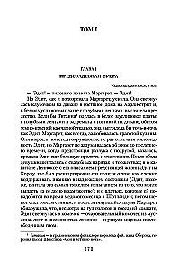 Ziemeļi un Dienvidi