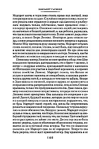 Ziemeļi un Dienvidi