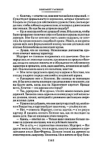 Ziemeļi un Dienvidi