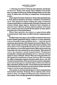 Ziemeļi un Dienvidi