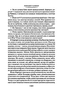 Ziemeļi un Dienvidi