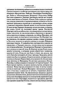 Ziemeļi un Dienvidi