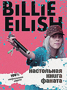 Billie Eilish. Настольная книга фаната