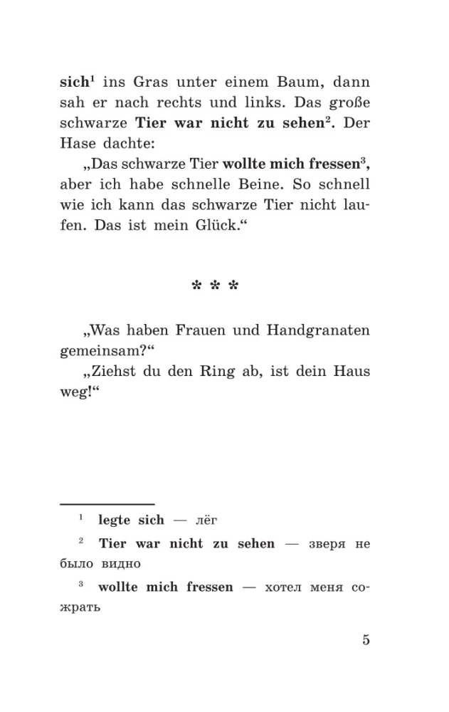 Лучшие смешные рассказы = Die besten lugstigsten geschichten