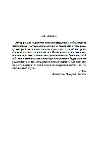 Kopijas ķēniša Salomona