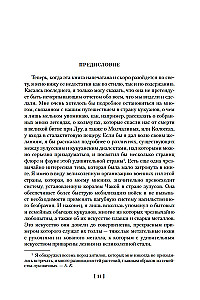 Kopijas ķēniša Salomona