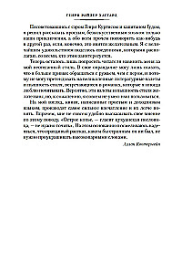 Kopijas ķēniša Salomona