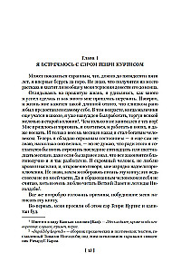 Kopijas ķēniša Salomona