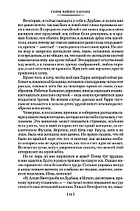 Kopijas ķēniša Salomona
