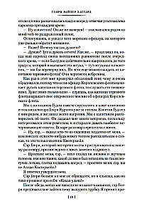 Kopijas ķēniša Salomona