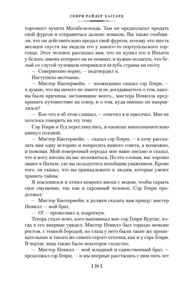 Kopijas ķēniša Salomona