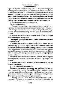 Kopijas ķēniša Salomona
