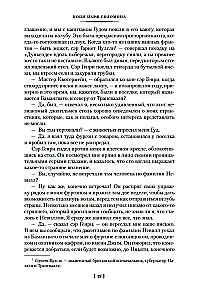 Kopijas ķēniša Salomona