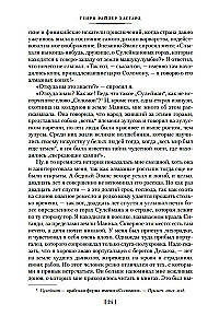 Kopijas ķēniša Salomona