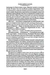 Kopijas ķēniša Salomona