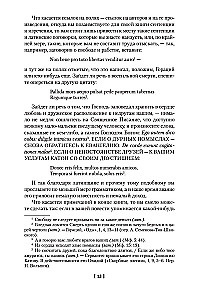 Gudrais idalgs Don Kihots no La Mančas