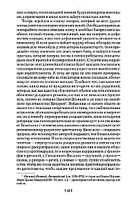 Gudrais idalgs Don Kihots no La Mančas