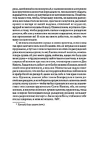 Gudrais idalgs Don Kihots no La Mančas