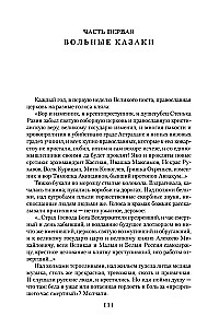 Es atnācu dot jums brīvību. Ljubavini