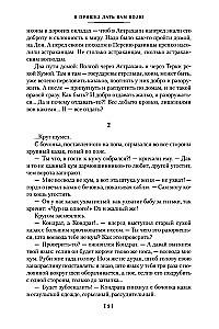Es atnācu dot jums brīvību. Ljubavini