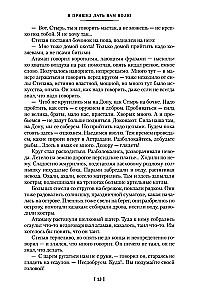 Es atnācu dot jums brīvību. Ljubavini