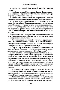 Es atnācu dot jums brīvību. Ljubavini