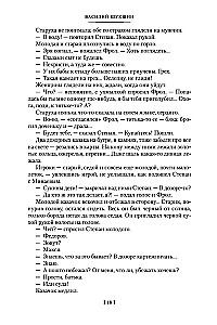 Es atnācu dot jums brīvību. Ljubavini