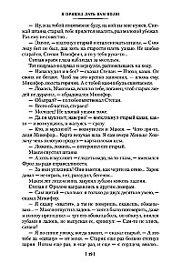 Es atnācu dot jums brīvību. Ljubavini