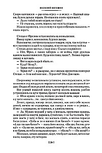 Es atnācu dot jums brīvību. Ljubavini