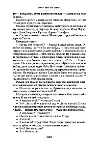 Es atnācu dot jums brīvību. Ljubavini