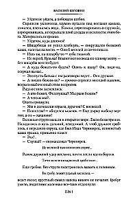 Es atnācu dot jums brīvību. Ljubavini