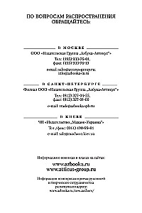 Es atnācu dot jums brīvību. Ljubavini