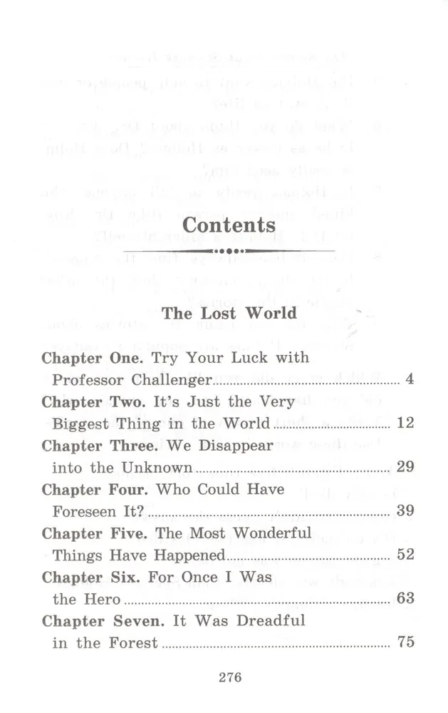 Затерянный мир. Рассказы о Шерлоке Холмсе/The Lost World. The Adventures of Sherlock Holmes