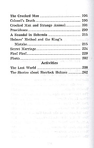 Затерянный мир. Рассказы о Шерлоке Холмсе/The Lost World. The Adventures of Sherlock Holmes