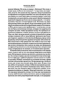 Uz Svanu