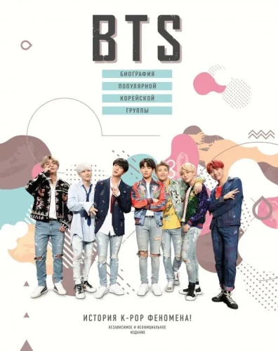 BTS. Biogrāfija populārās korejiešu grupas